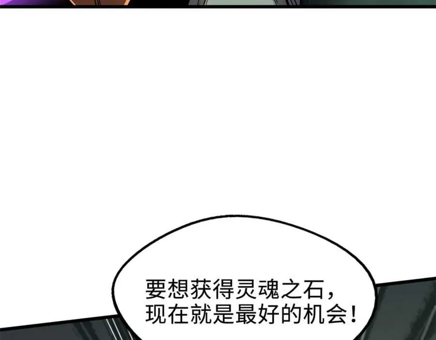 174 再战银发少女异灵 第67页