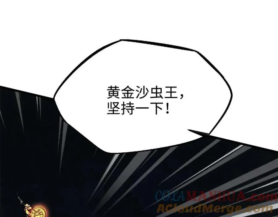 174 再战银发少女异灵 第157页