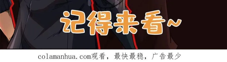 174 再战银发少女异灵 第187页