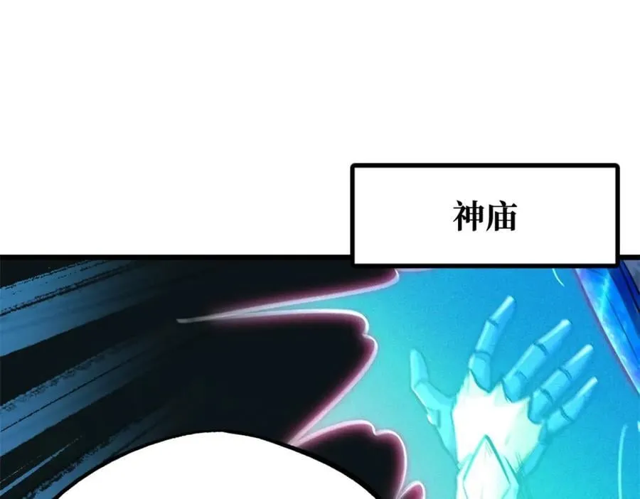 175 双生异灵！ 第3页