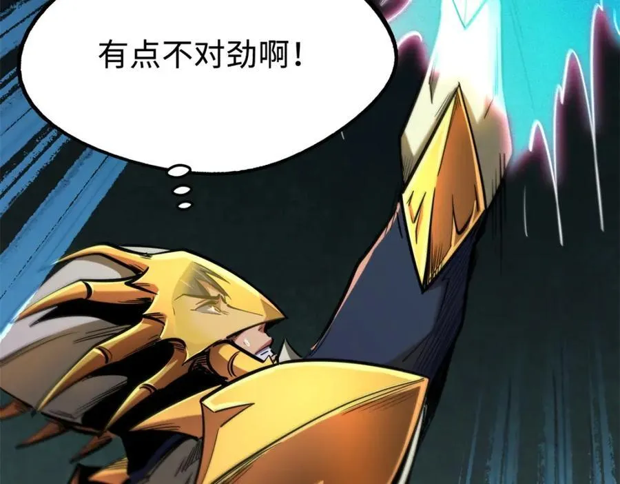175 双生异灵！ 第4页