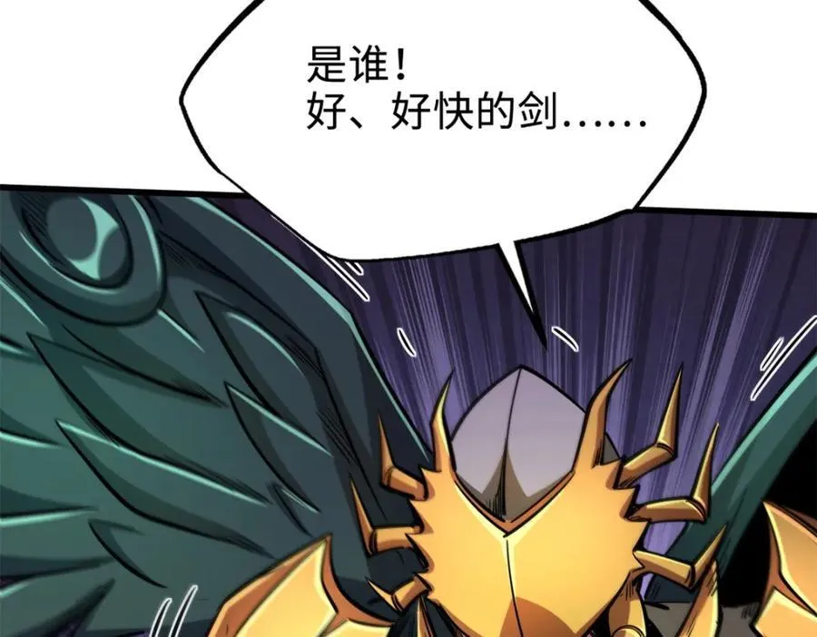 175 双生异灵！ 第7页