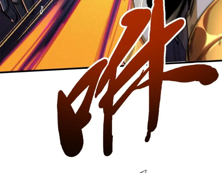 175 双生异灵！ 第10页