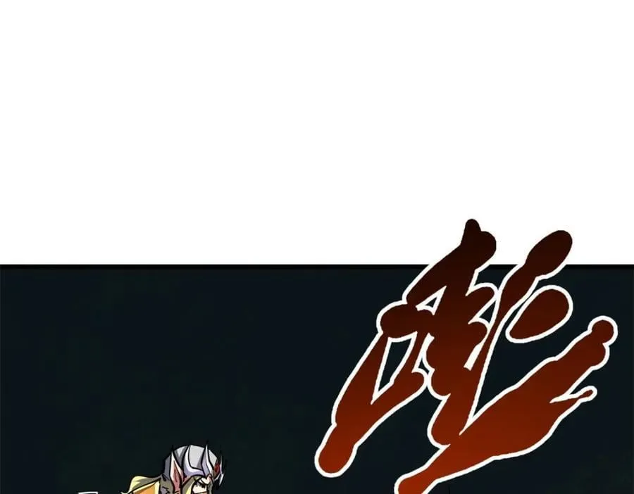 175 双生异灵！ 第16页