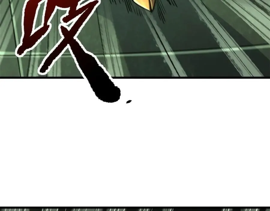 175 双生异灵！ 第46页