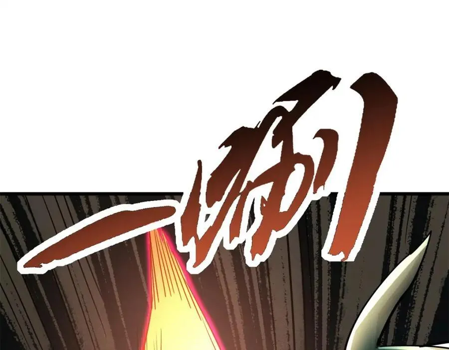175 双生异灵！ 第51页