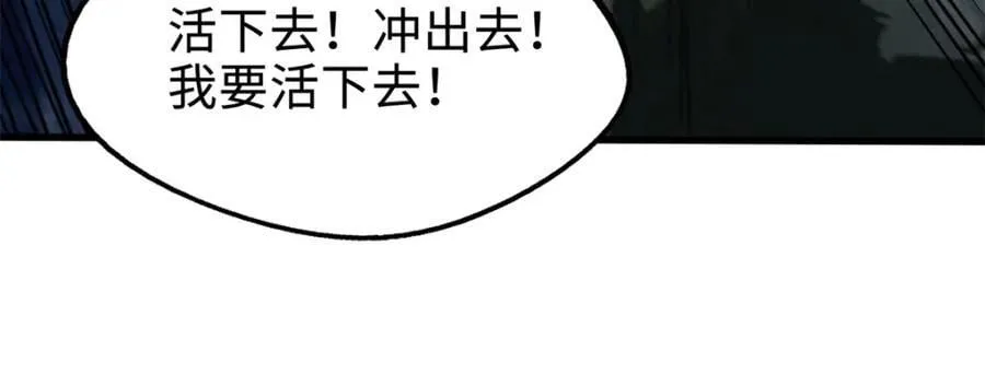 175 双生异灵！ 第64页