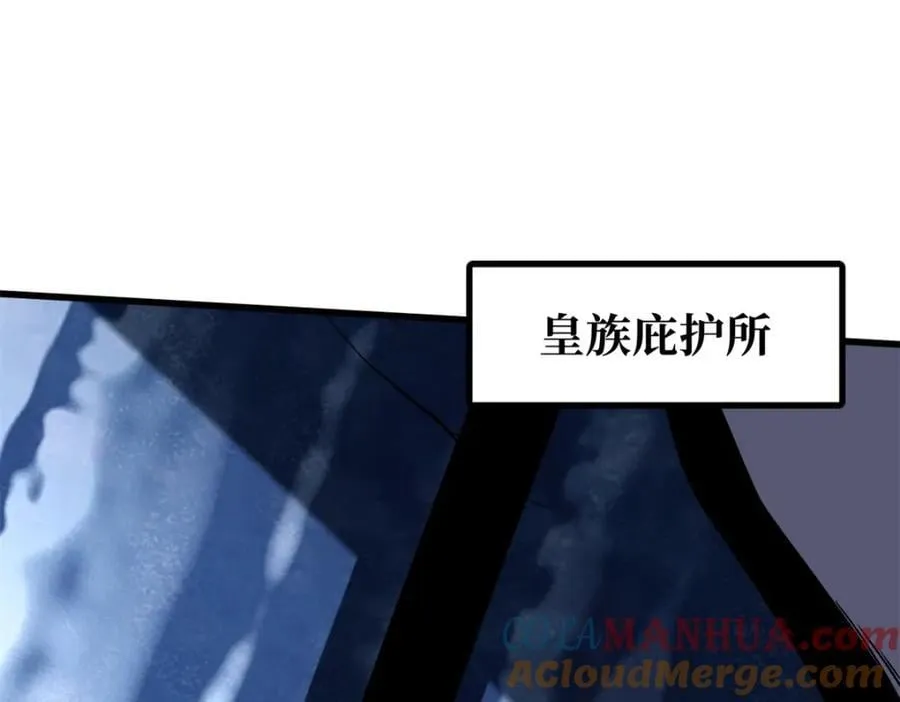 175 双生异灵！ 第65页