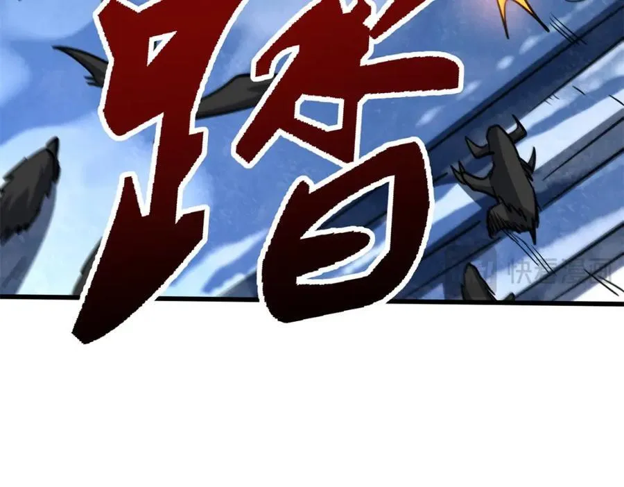 175 双生异灵！ 第72页
