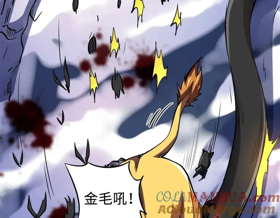 175 双生异灵！ 第89页