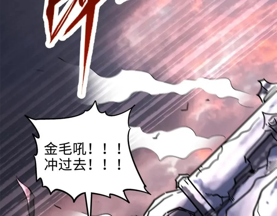 175 双生异灵！ 第115页