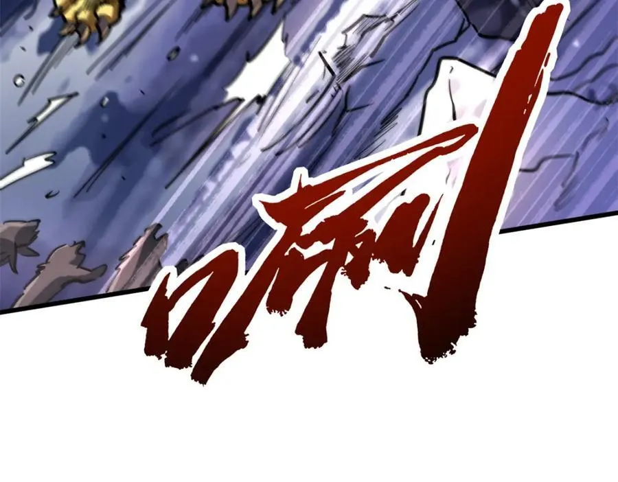 175 双生异灵！ 第118页