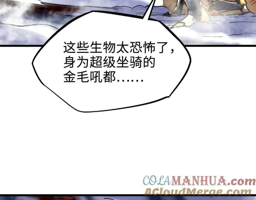 175 双生异灵！ 第129页
