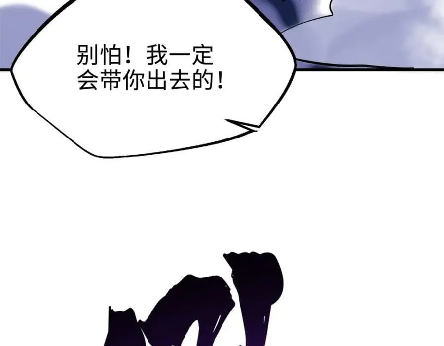 175 双生异灵！ 第135页
