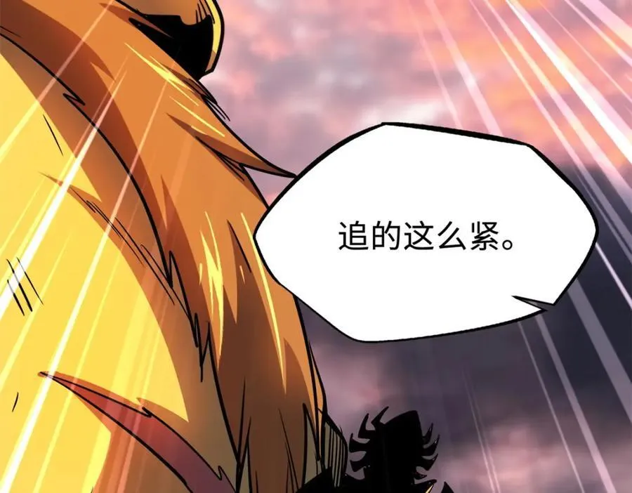 175 双生异灵！ 第138页