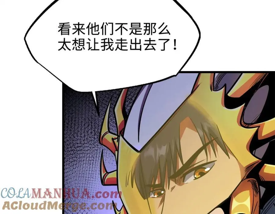 175 双生异灵！ 第141页