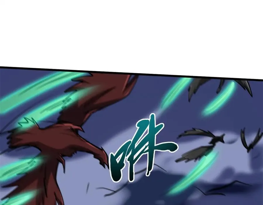 175 双生异灵！ 第144页