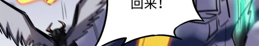 175 双生异灵！ 第146页