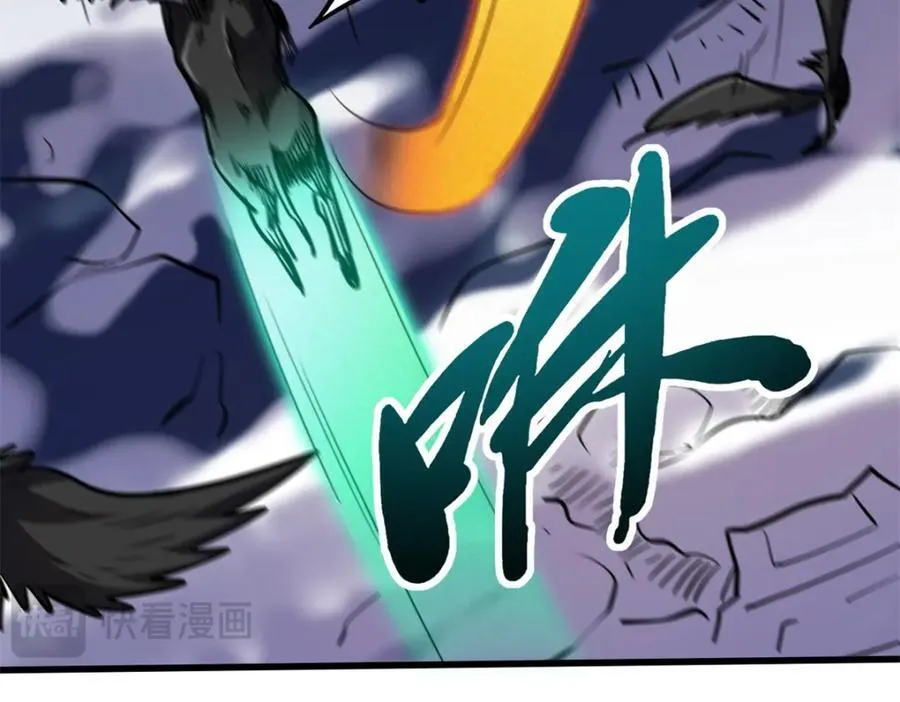 175 双生异灵！ 第147页