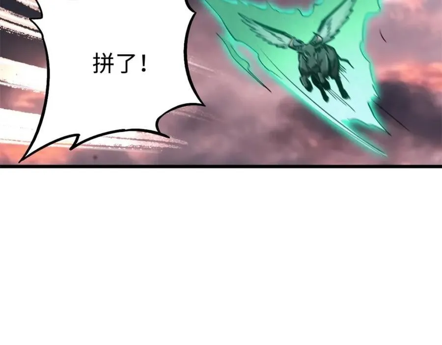 175 双生异灵！ 第156页