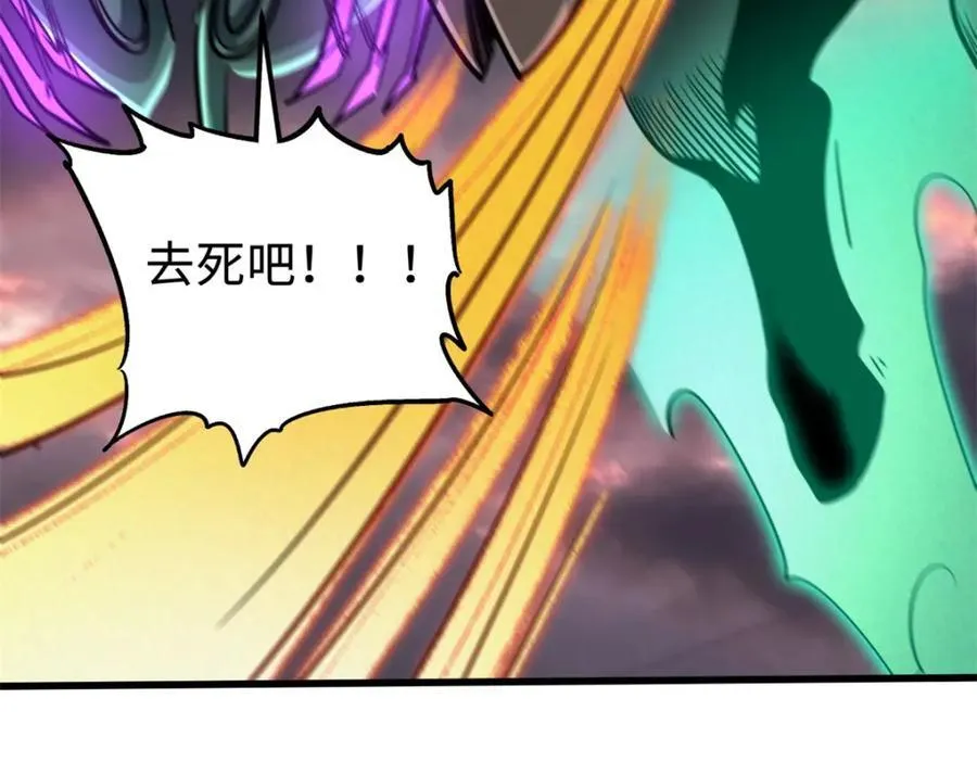 175 双生异灵！ 第166页