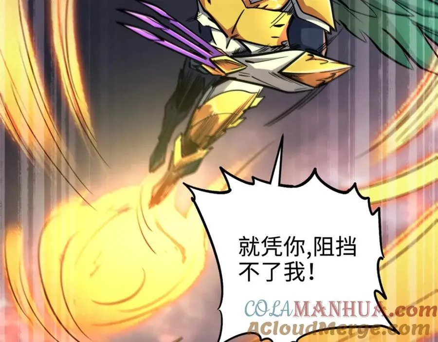175 双生异灵！ 第173页