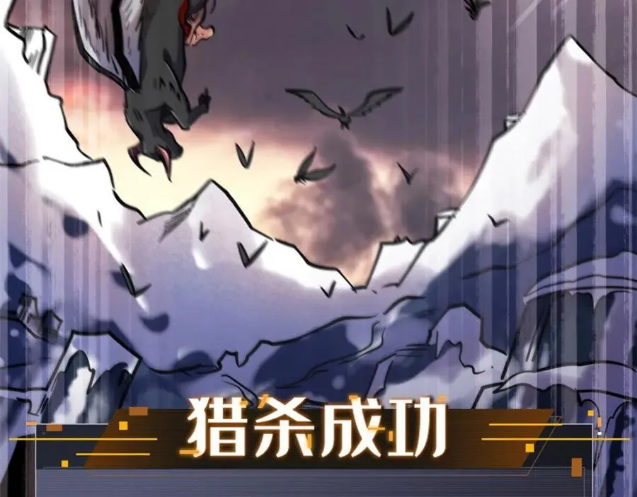 175 双生异灵！ 第175页