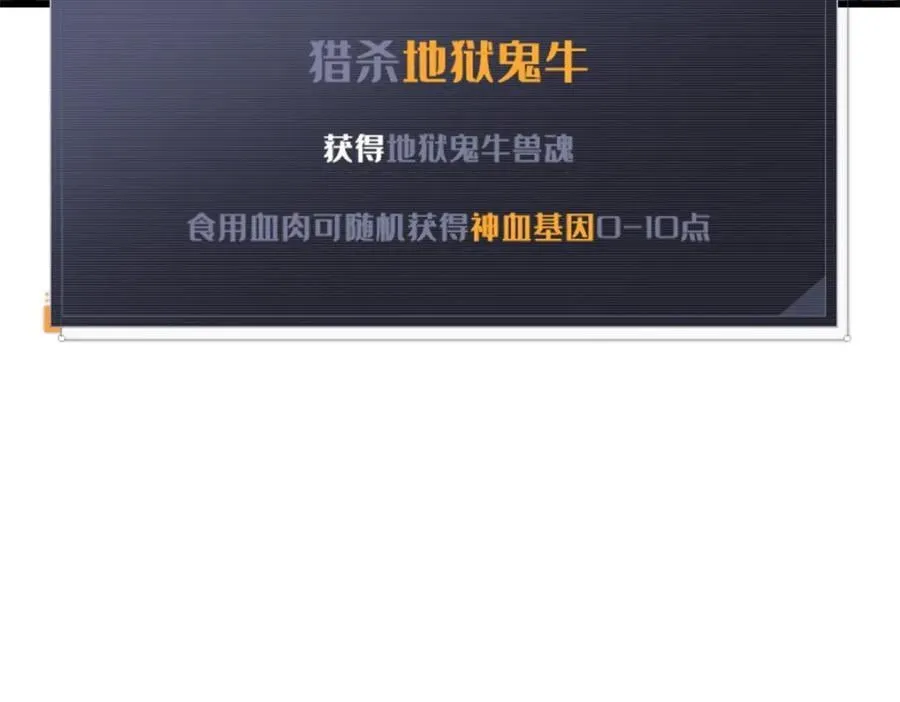 175 双生异灵！ 第176页