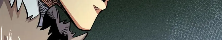 176 憋屈的黑神 第11页