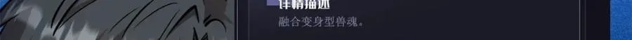 176 憋屈的黑神 第22页