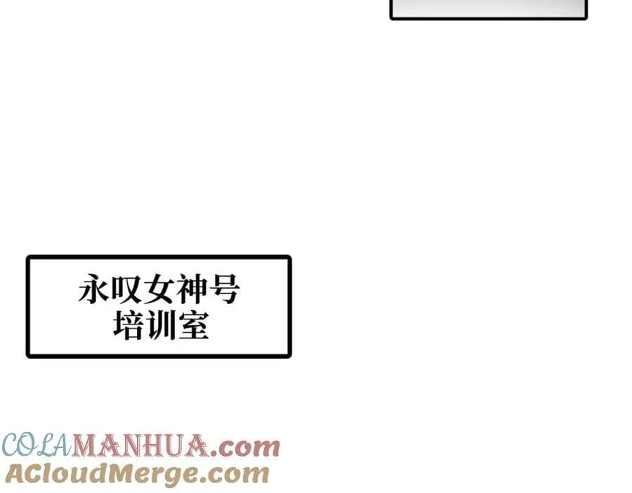 176 憋屈的黑神 第33页