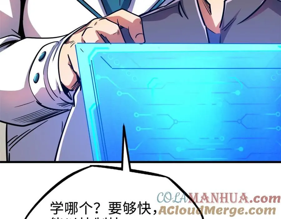 176 憋屈的黑神 第41页