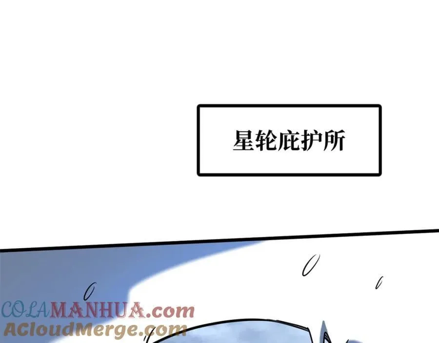 176 憋屈的黑神 第65页