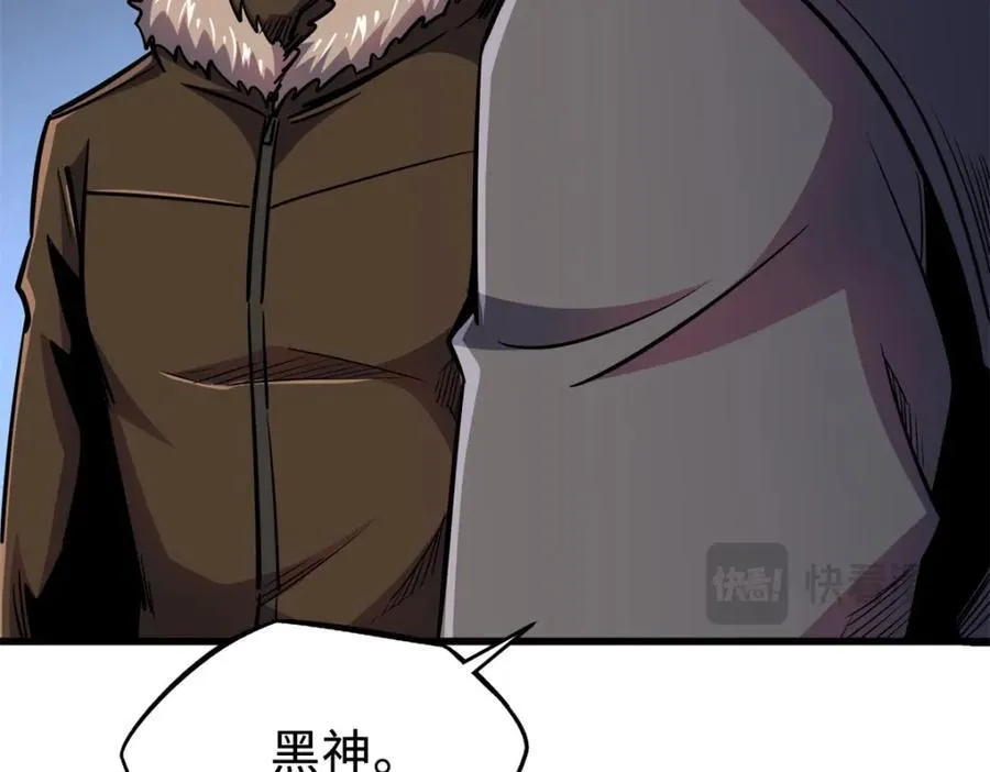 176 憋屈的黑神 第72页