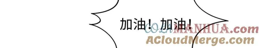 176 憋屈的黑神 第109页