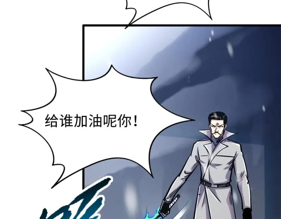 176 憋屈的黑神 第110页