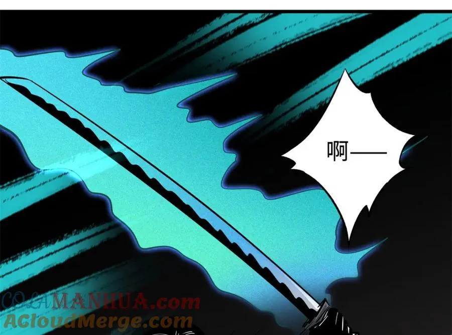 176 憋屈的黑神 第117页