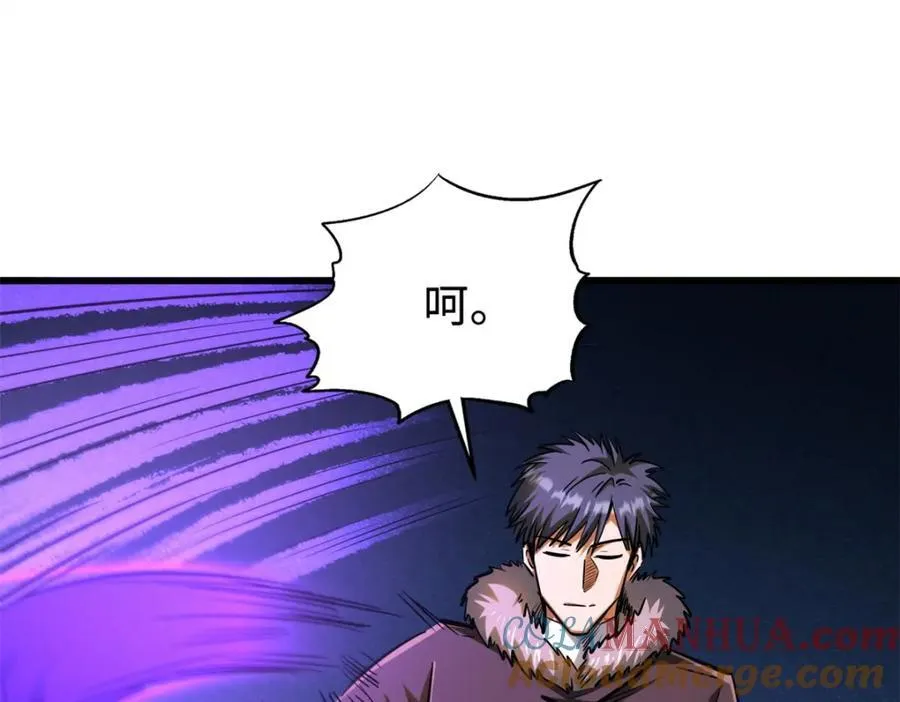 176 憋屈的黑神 第121页