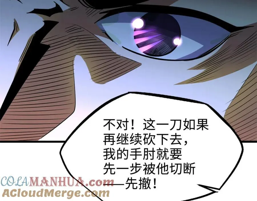 176 憋屈的黑神 第125页