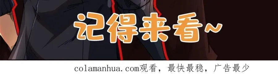 176 憋屈的黑神 第170页