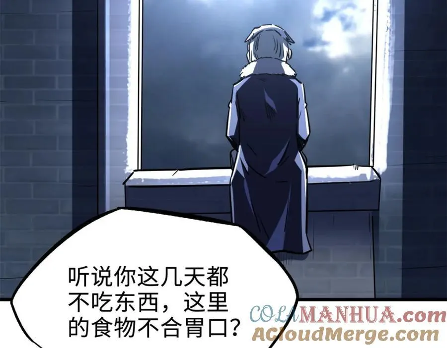 177 零，化身修罗！ 第21页