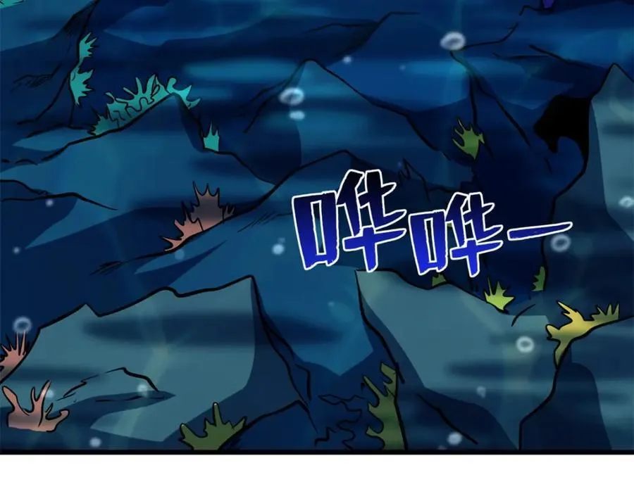 177 零，化身修罗！ 第48页