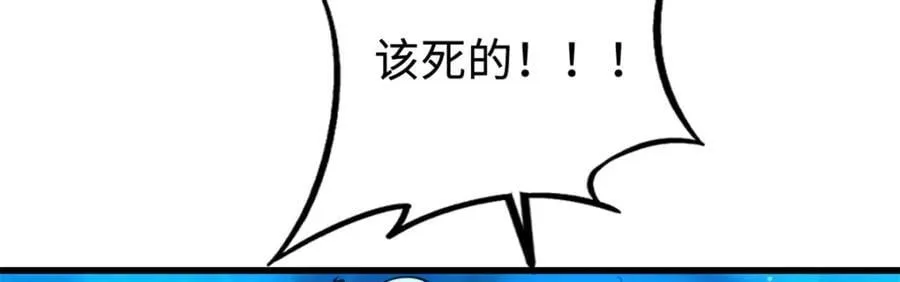 177 零，化身修罗！ 第79页