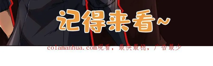 177 零，化身修罗！ 第147页