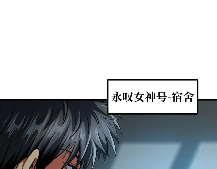 178 四大家族交流会 第3页