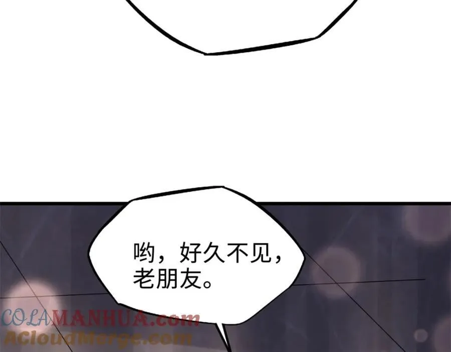 178 四大家族交流会 第137页