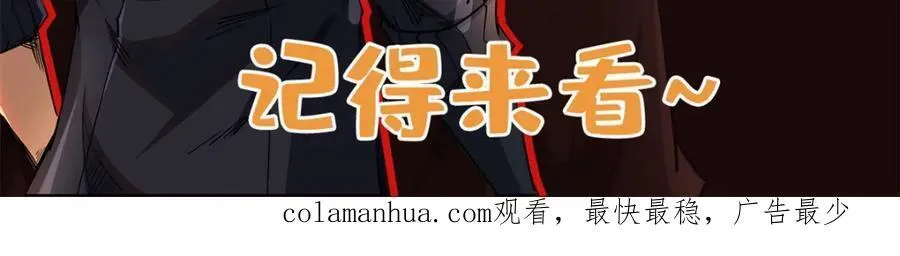 178 四大家族交流会 第167页