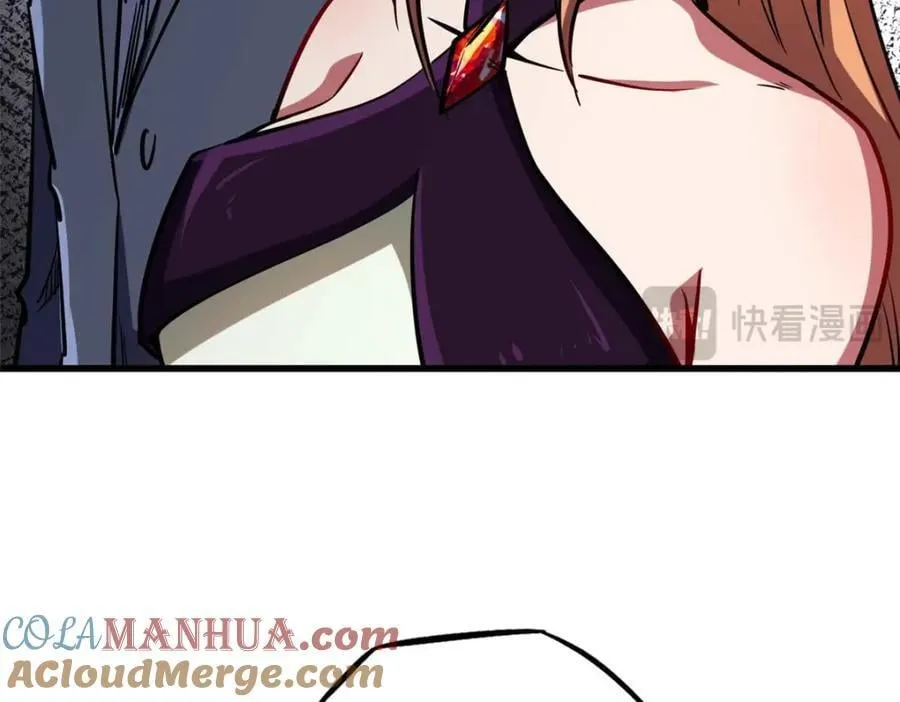 179 微晶体vs冰肌玉骨 第13页