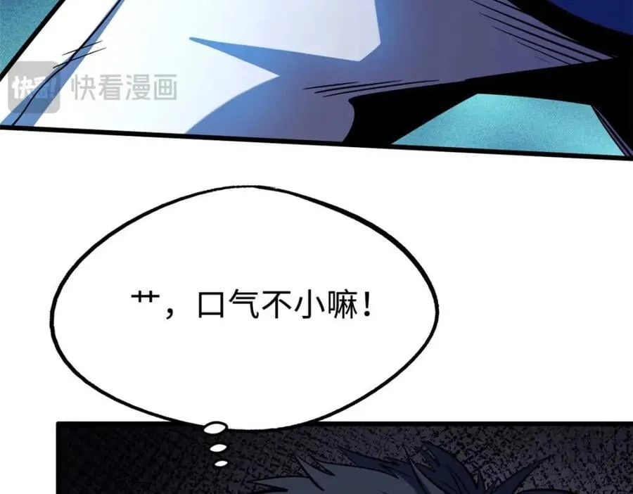 179 微晶体vs冰肌玉骨 第58页