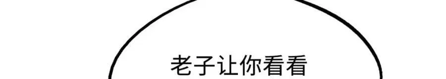 179 微晶体vs冰肌玉骨 第62页